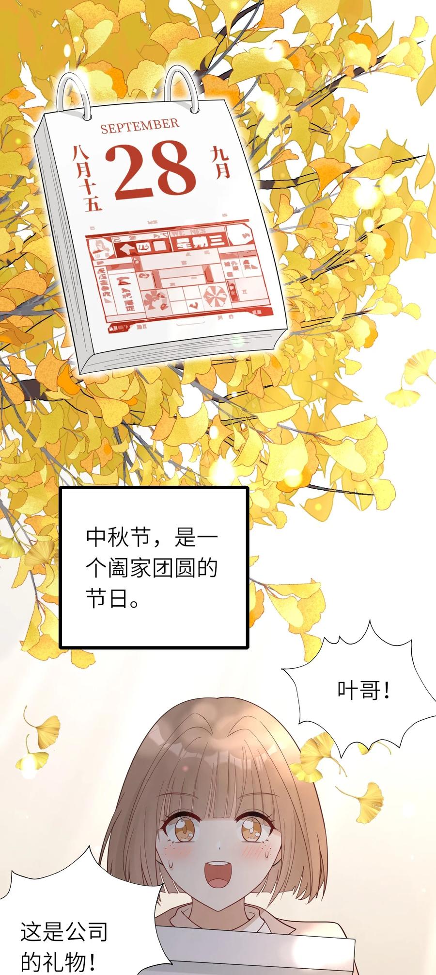 036 但愿长久2
