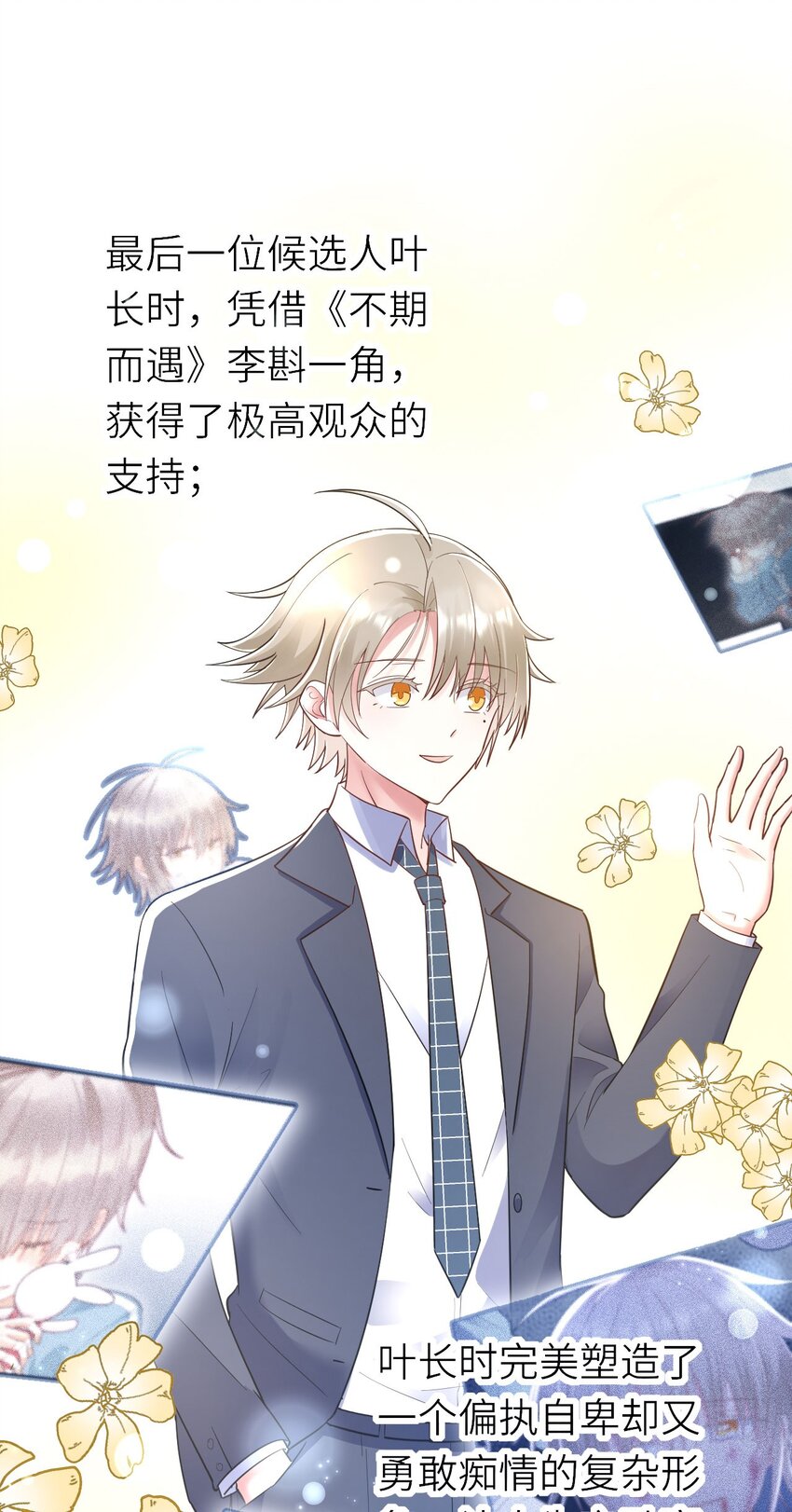 053 拆我cp?41