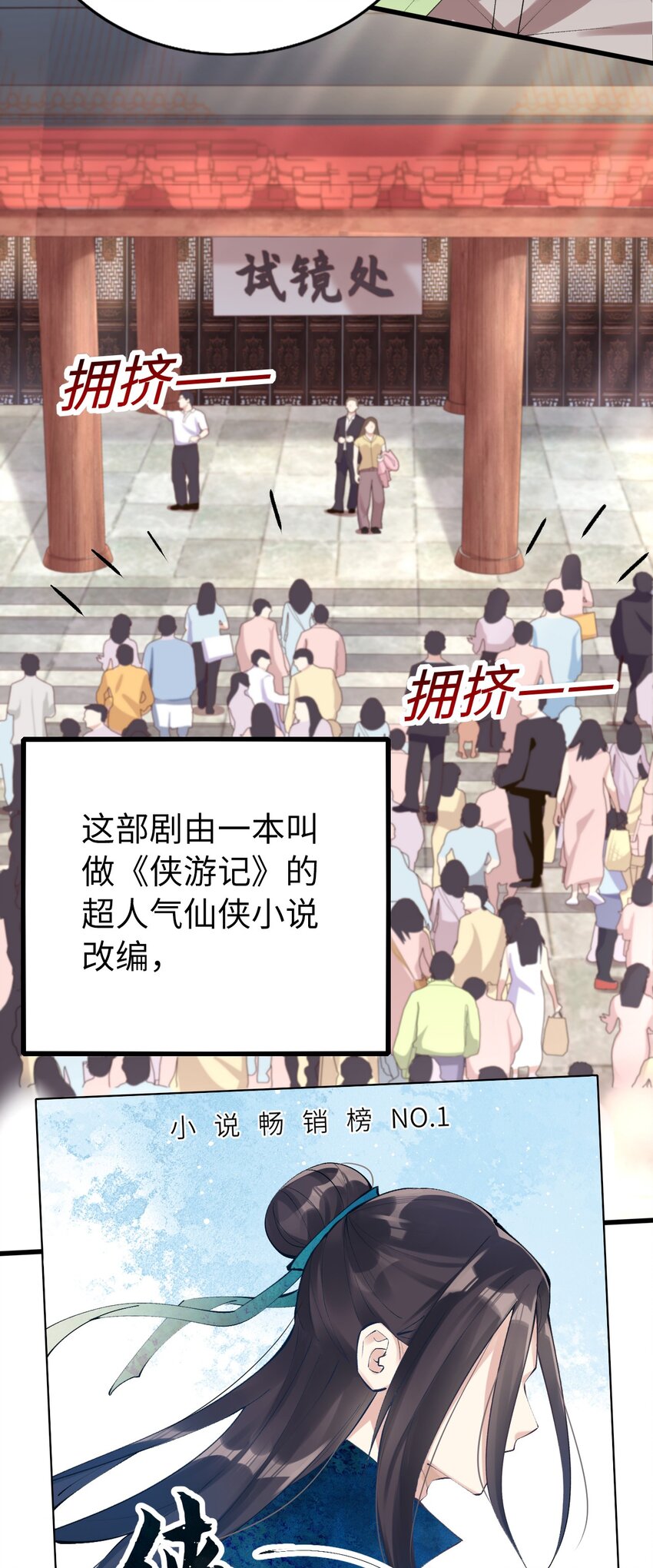 004 初次试镜20