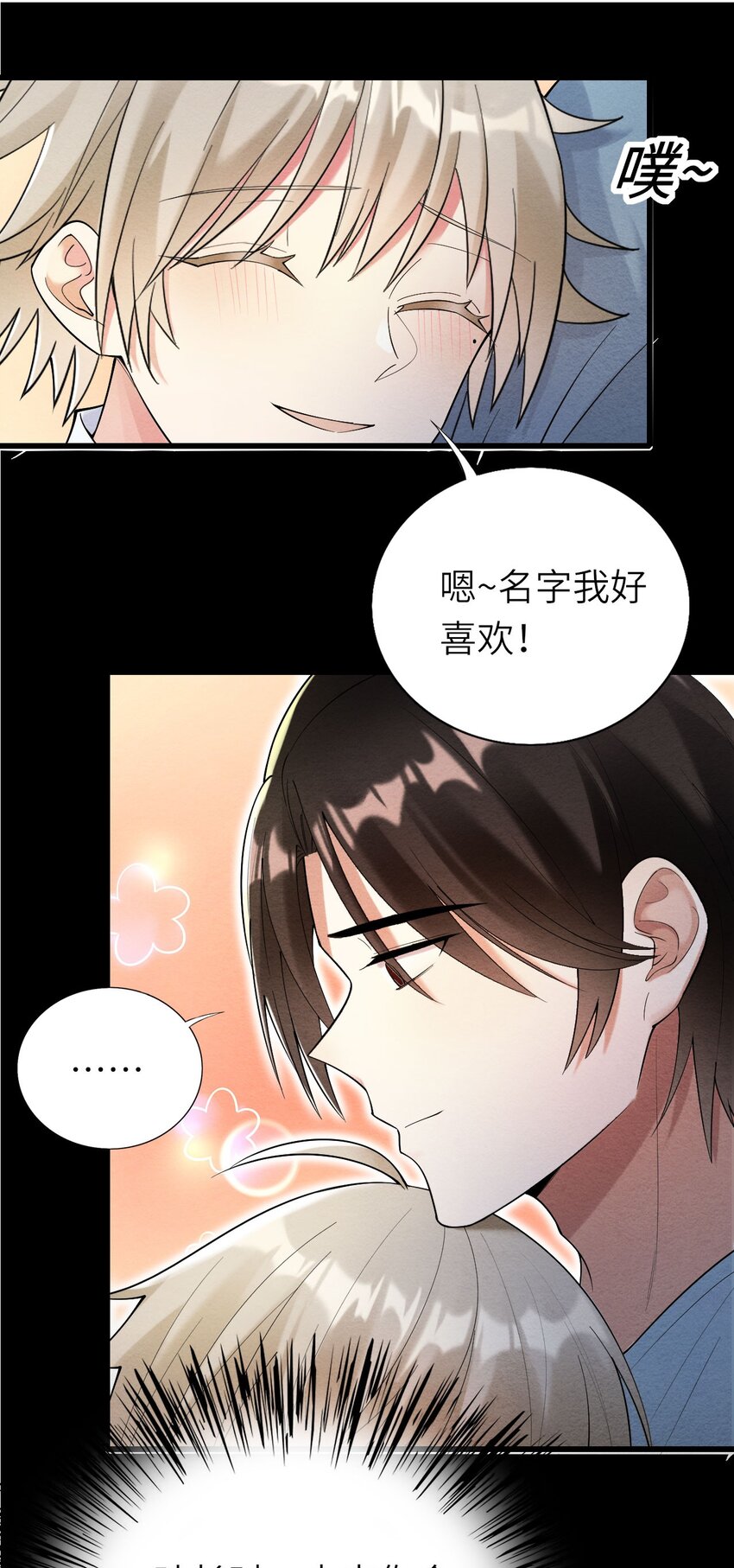 070予时，予你29