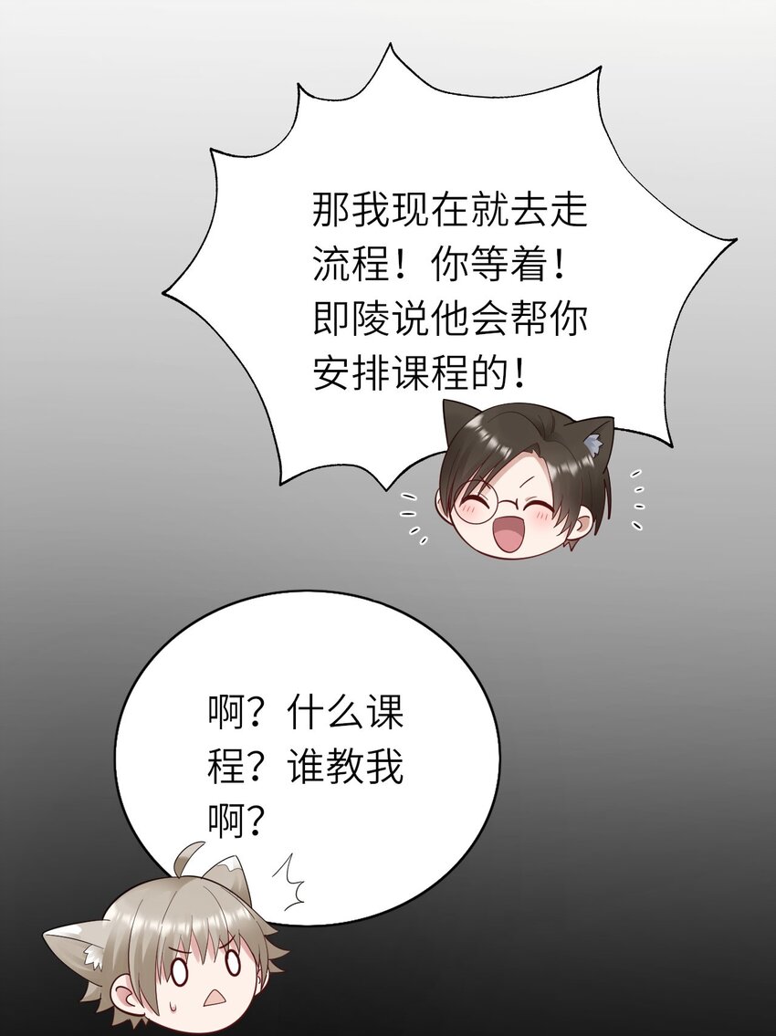 055 魔鬼还是蚊子15