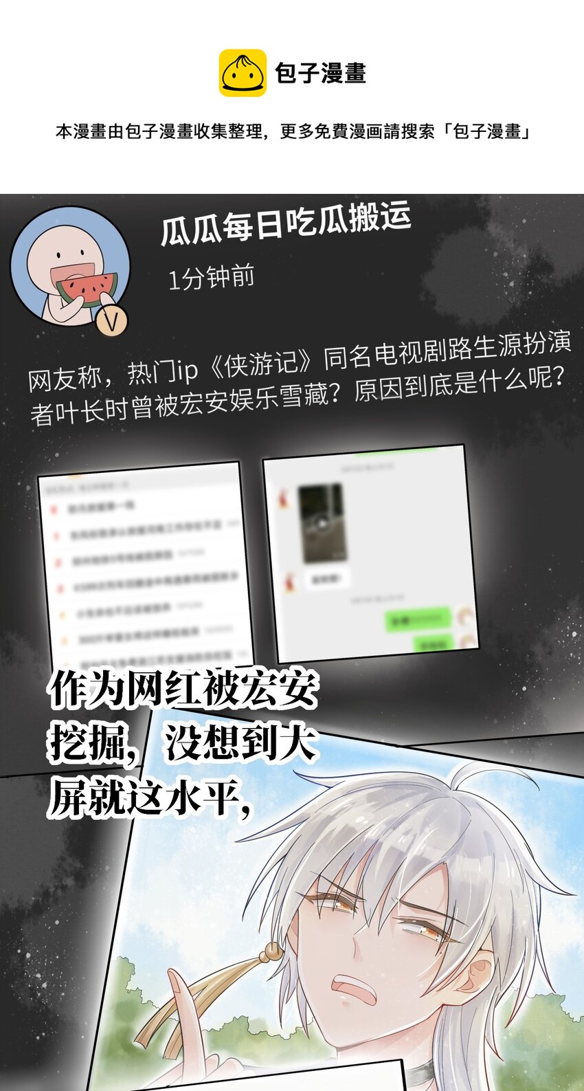 013 热度来了8