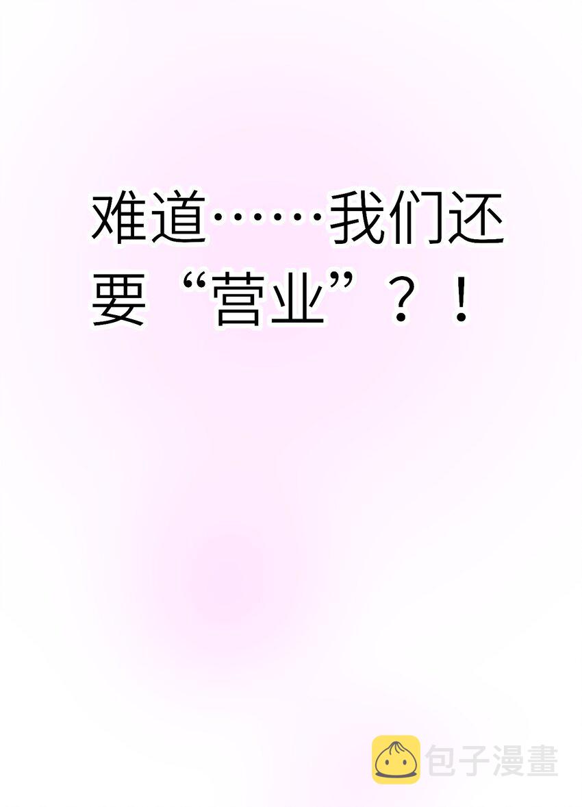 007 他不对劲46