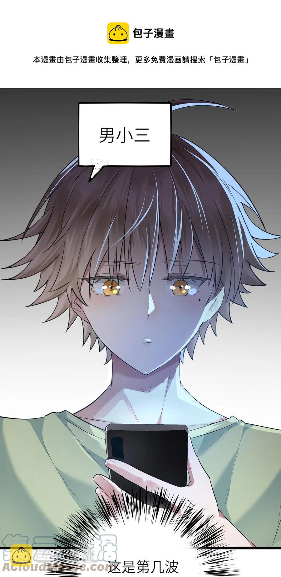 050 你太丑了12