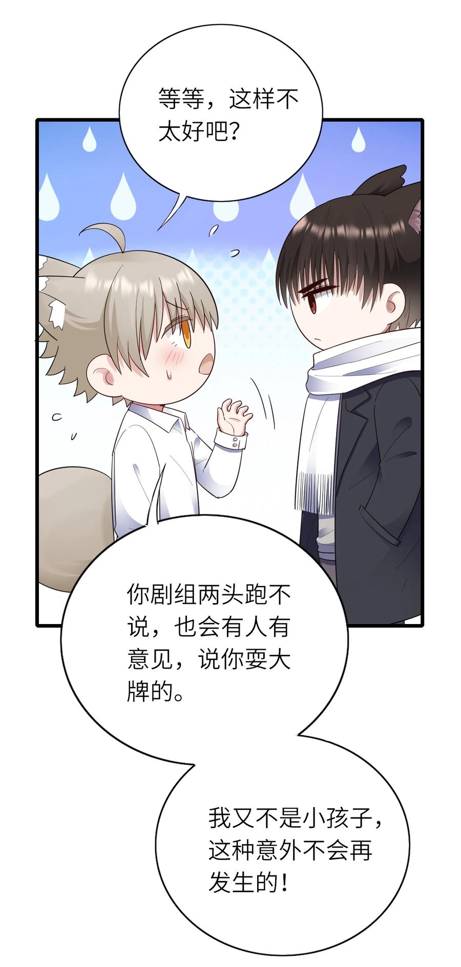 041 拉钩约定31