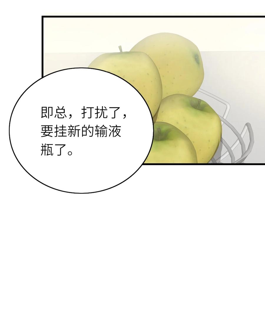 035 假装粉丝5