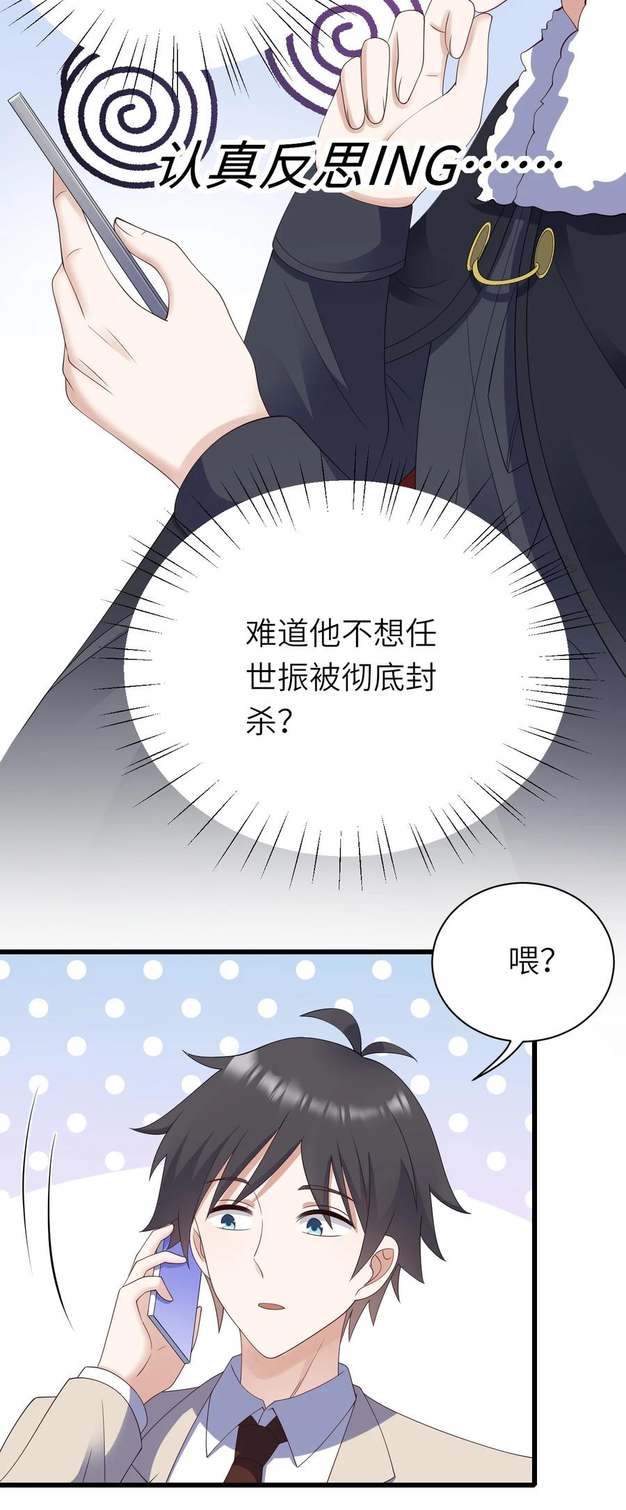042 送个惊喜23