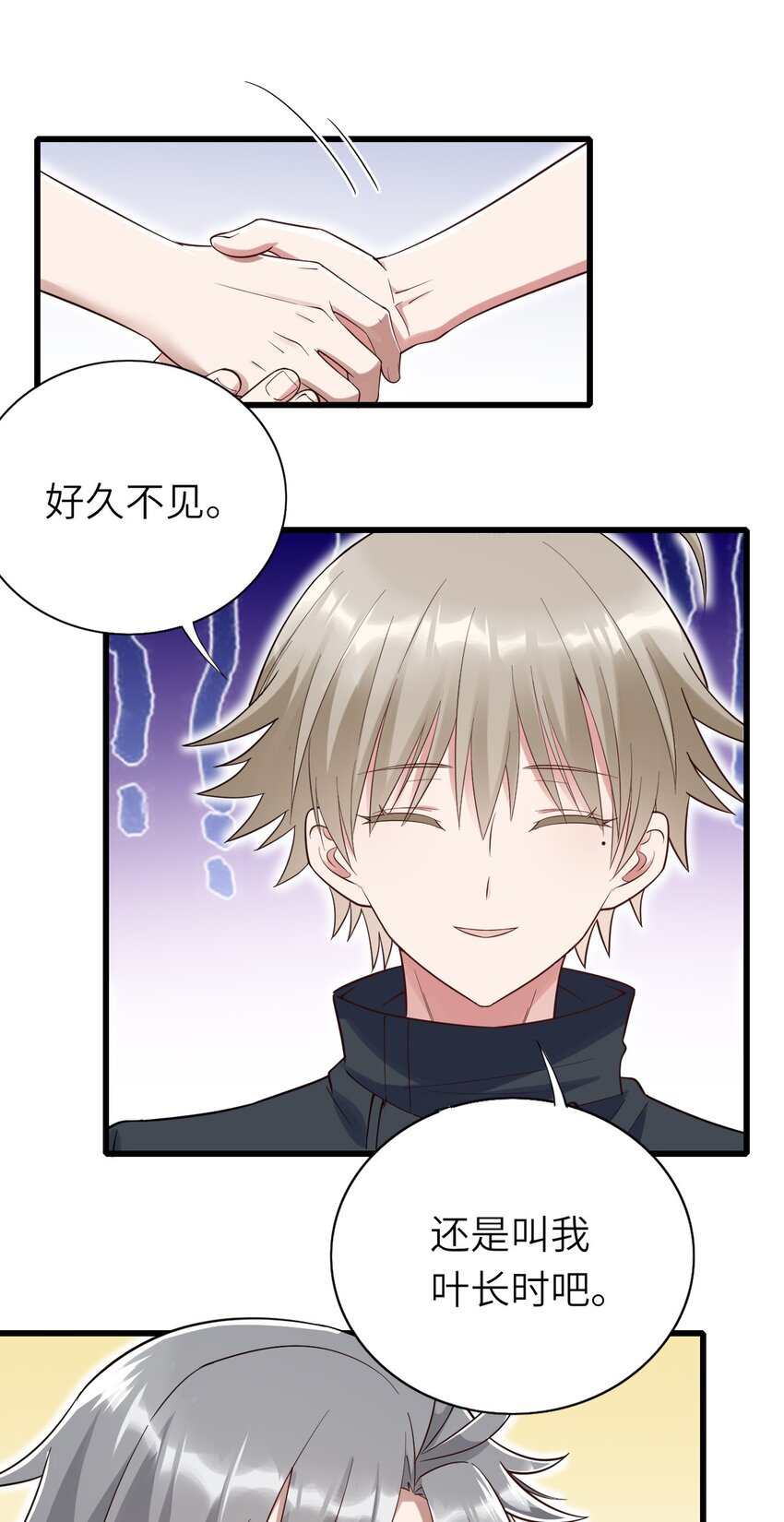 066趁虚而入？31