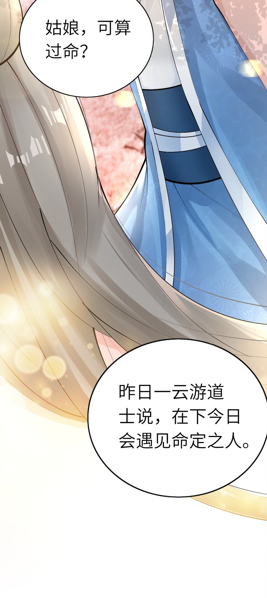 005 就是你了20