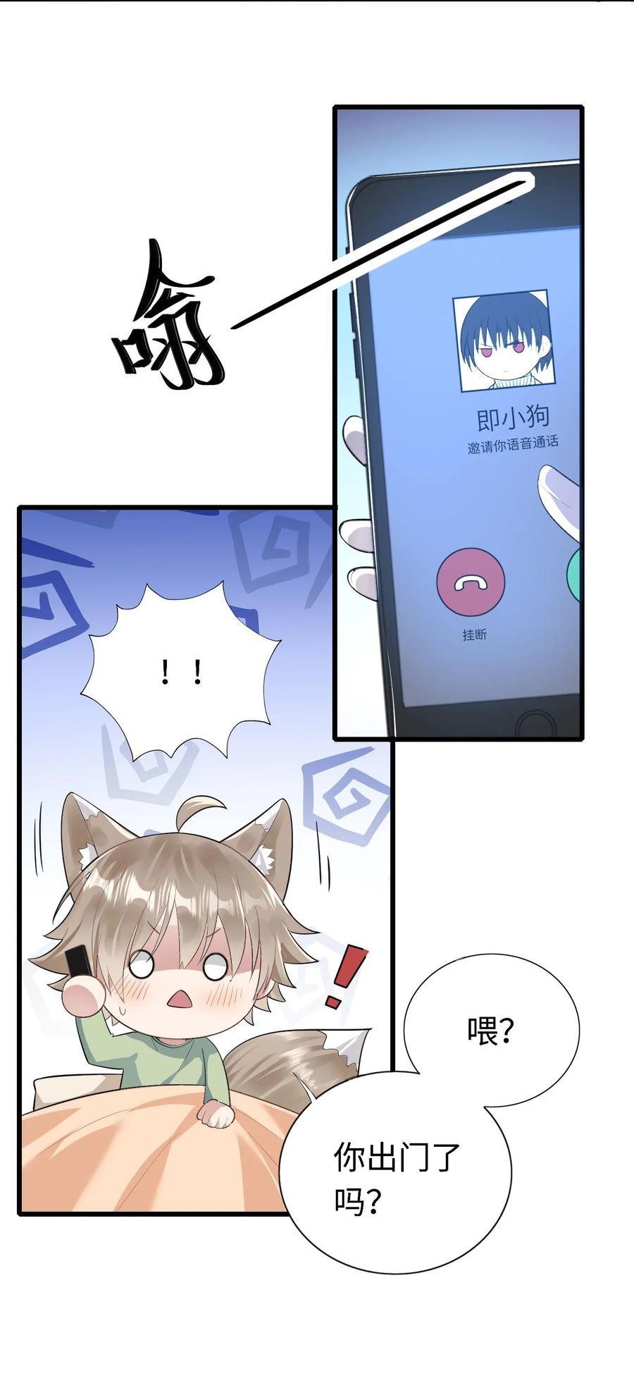 050 你太丑了17