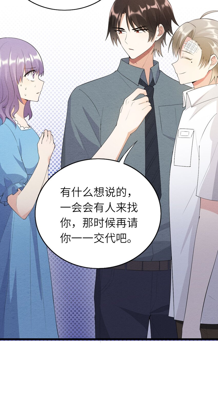 075落幕34