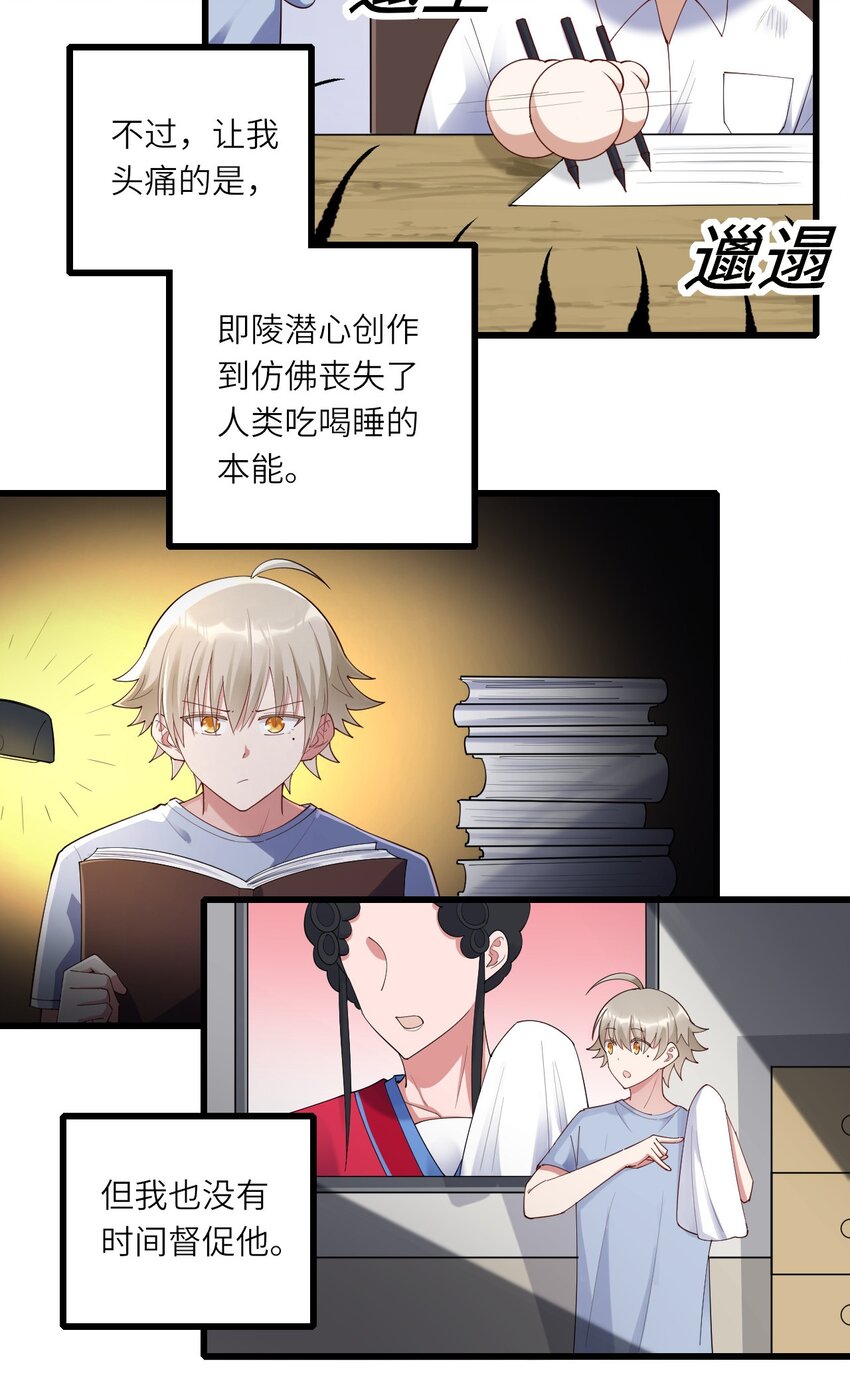 072你们不合3