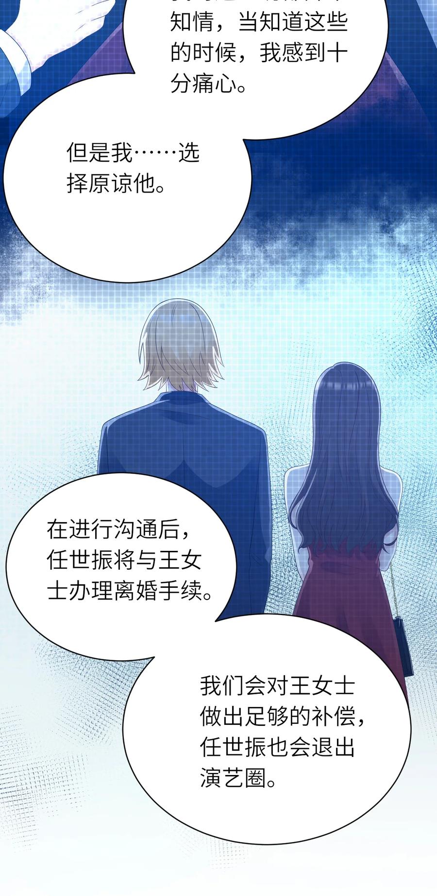 043 突来邀约14