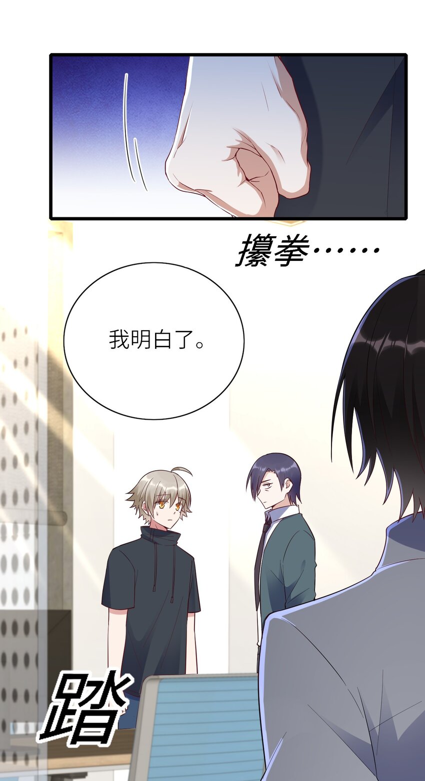 067我们是朋友39