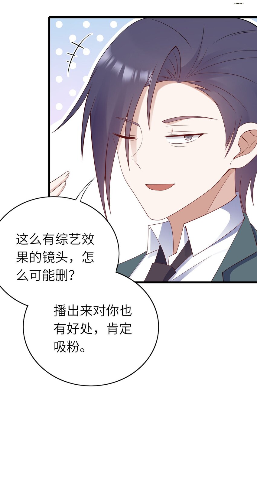 063 游戏大魔王7