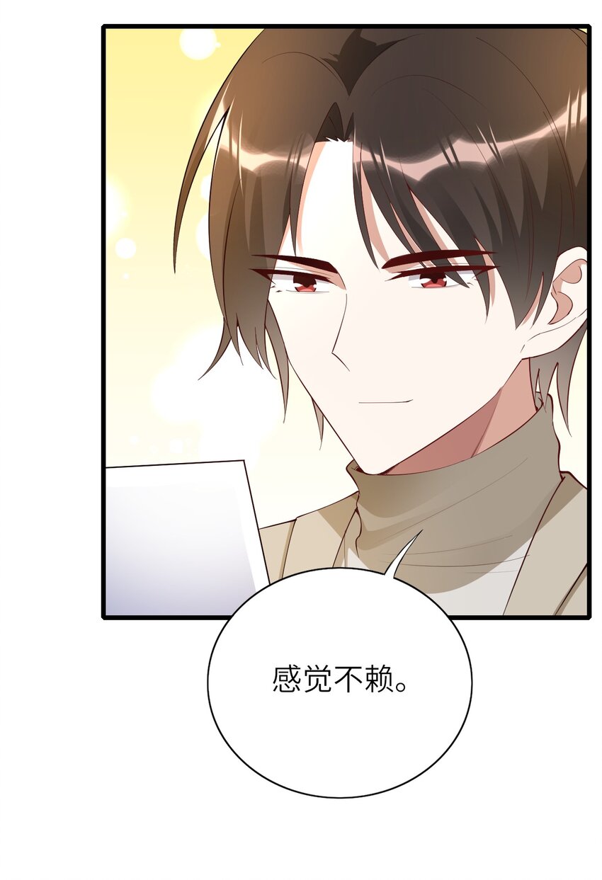 078 我们的梦25