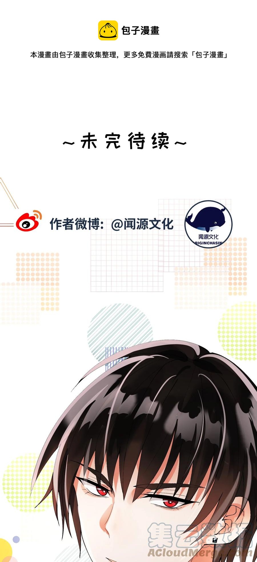 051 同居心愿40