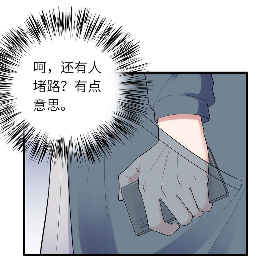 050 你太丑了41