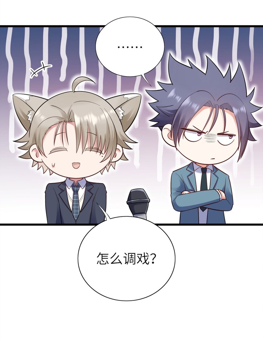 053 拆我cp?27