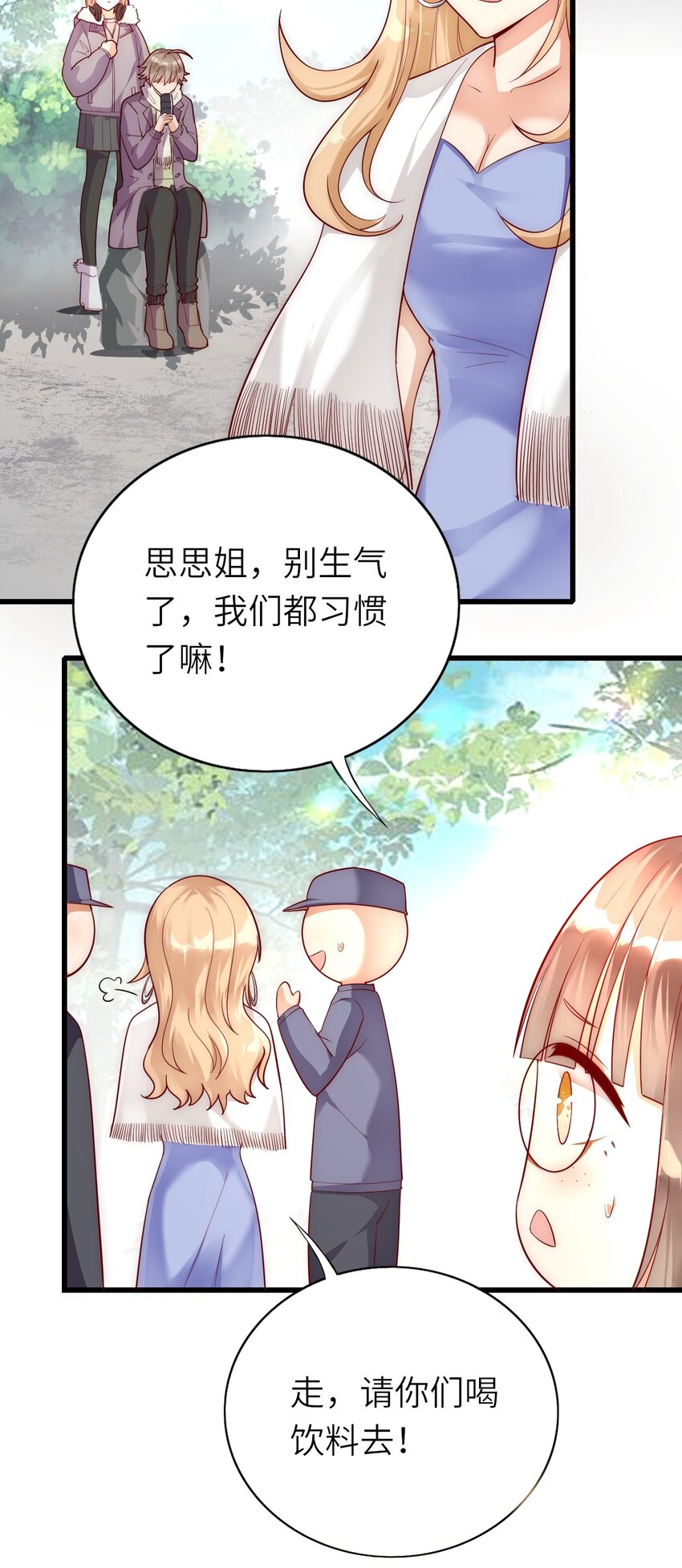 018 杀青在即18