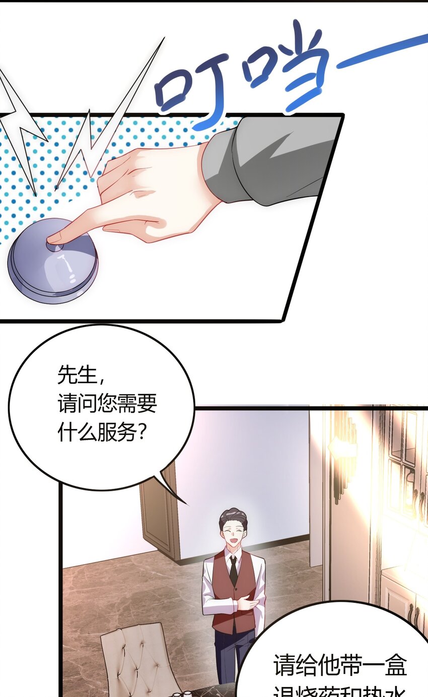 020 感冒加重5