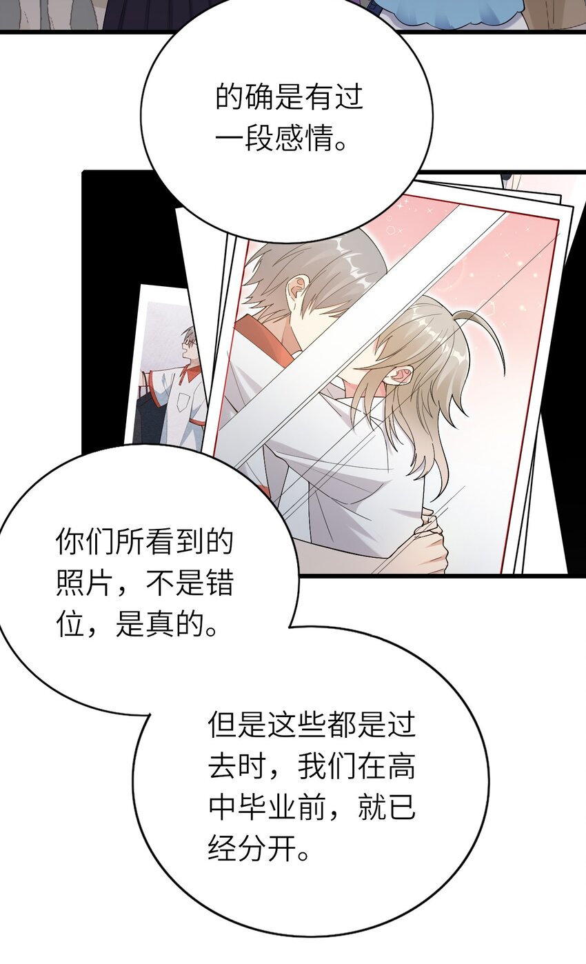 074你对不起我们30