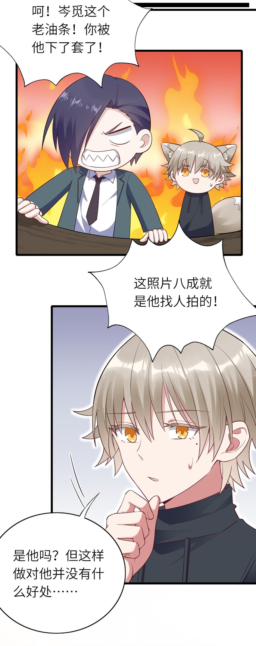 067我们是朋友35