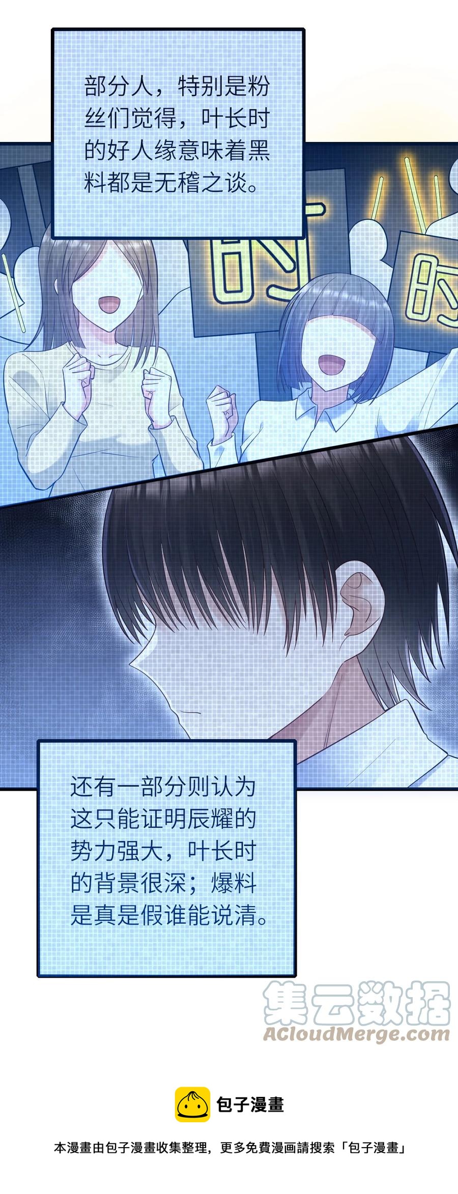 052 再等等24