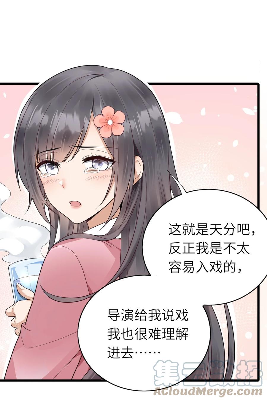 023 喜欢男人24