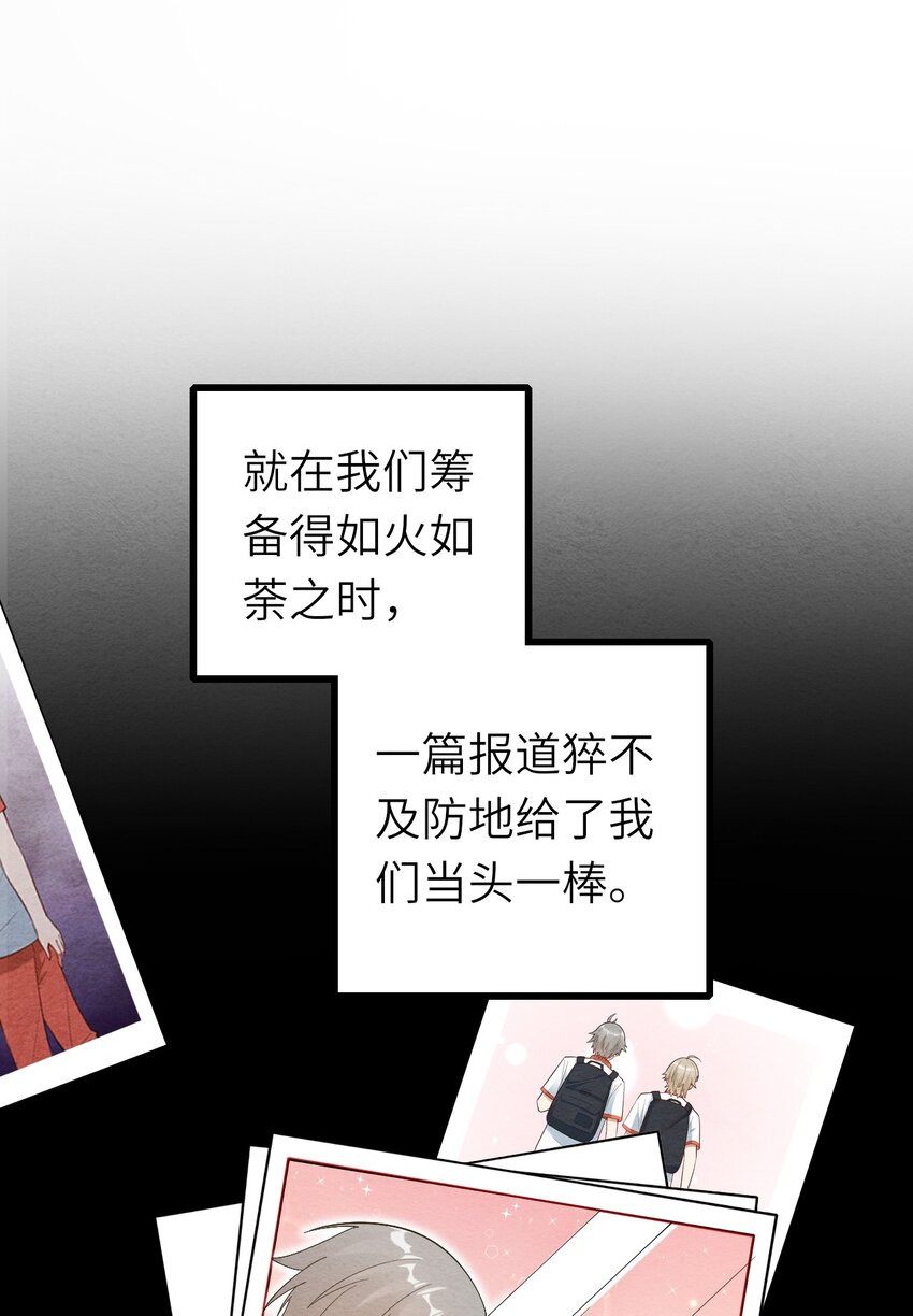 073正面刚吧！24