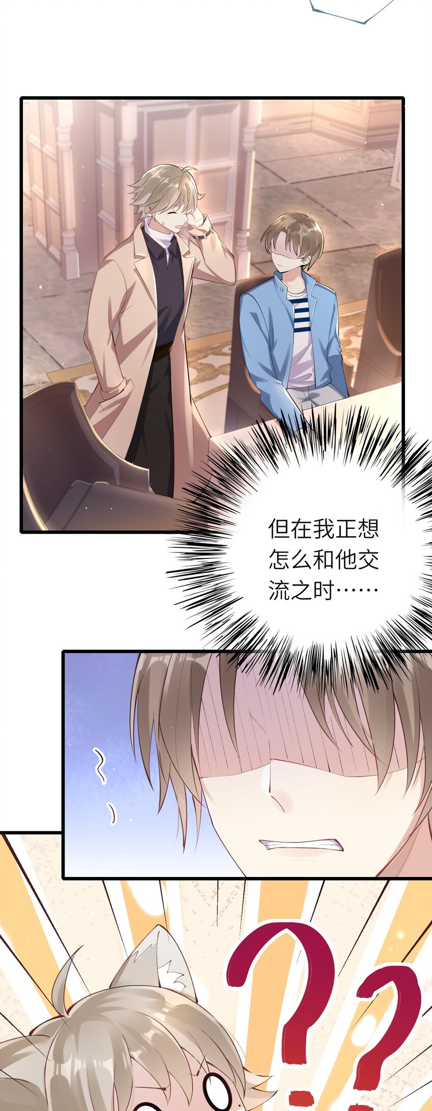 004 初次试镜14