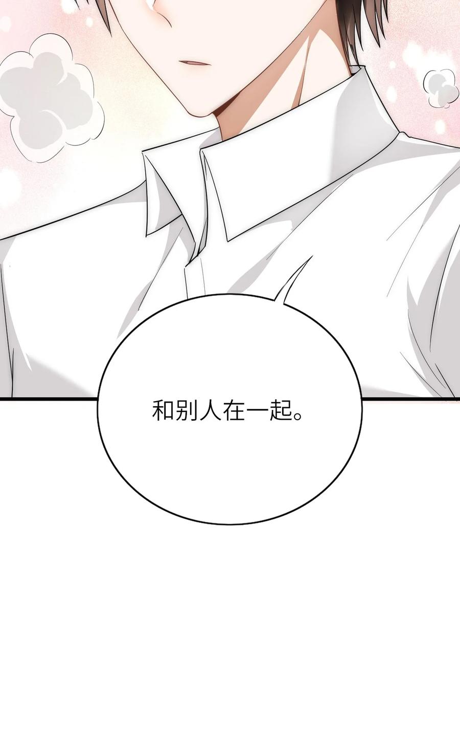 048 我会等你13