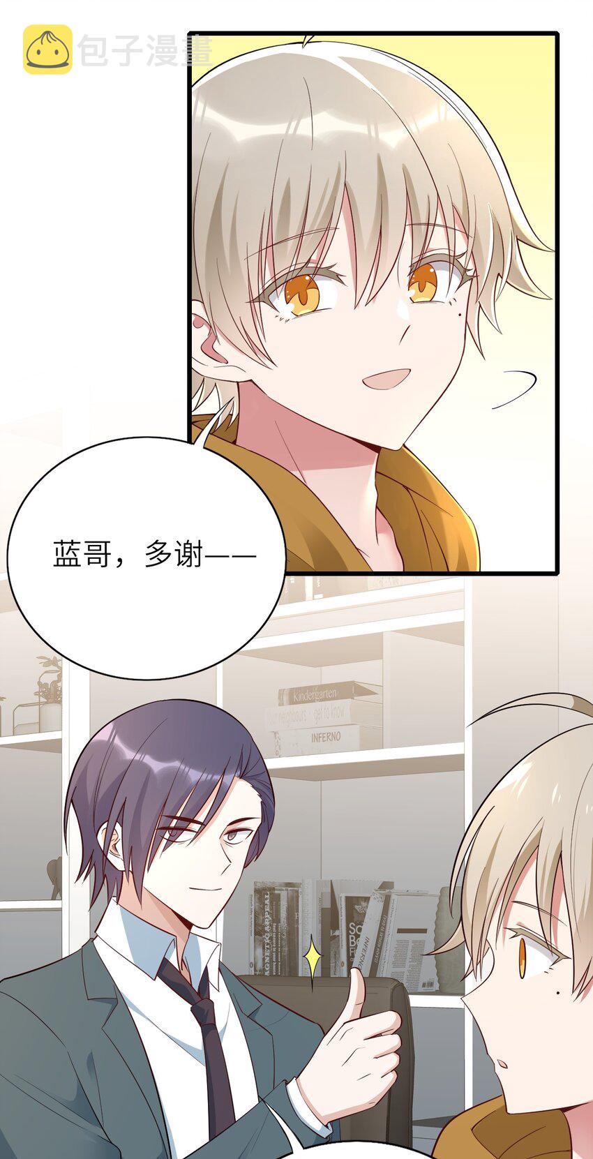 078 我们的梦27