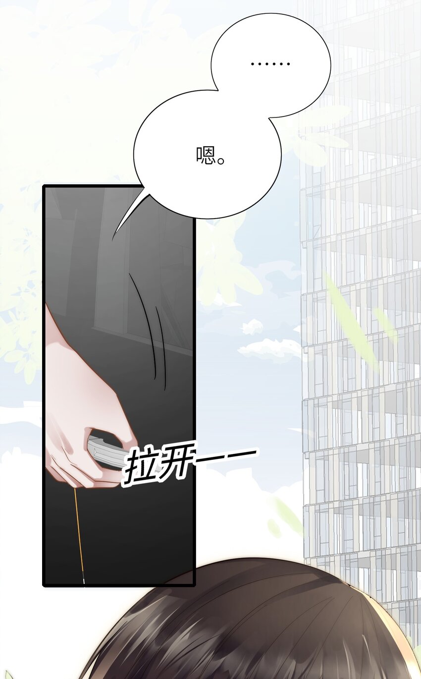 021 不期而遇27