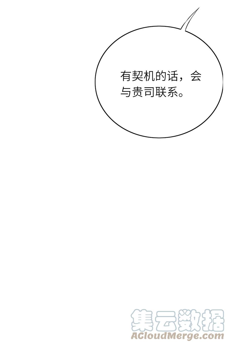 030 旧人是谁40