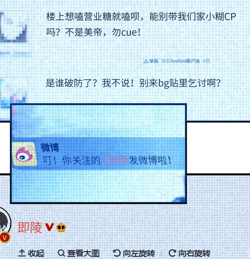 057 营业翻车3