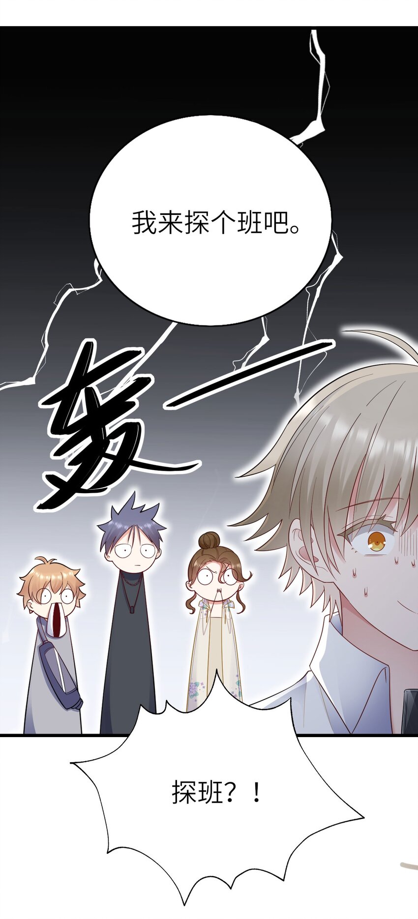 061 可以说吗42
