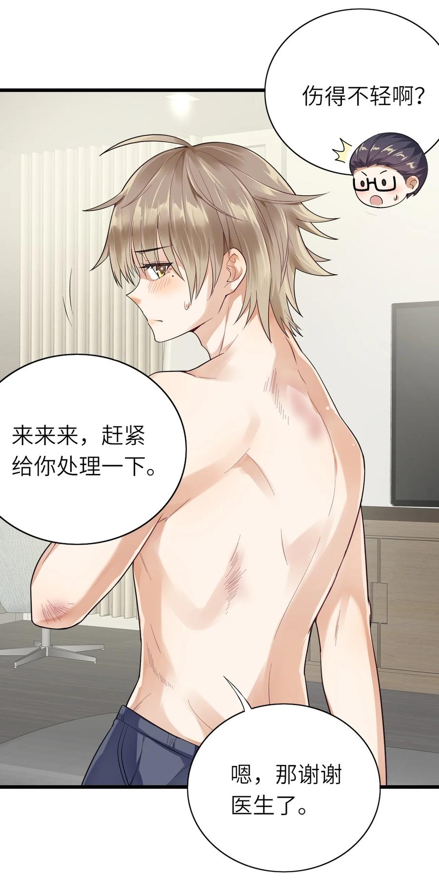 025 蚌埠住了40