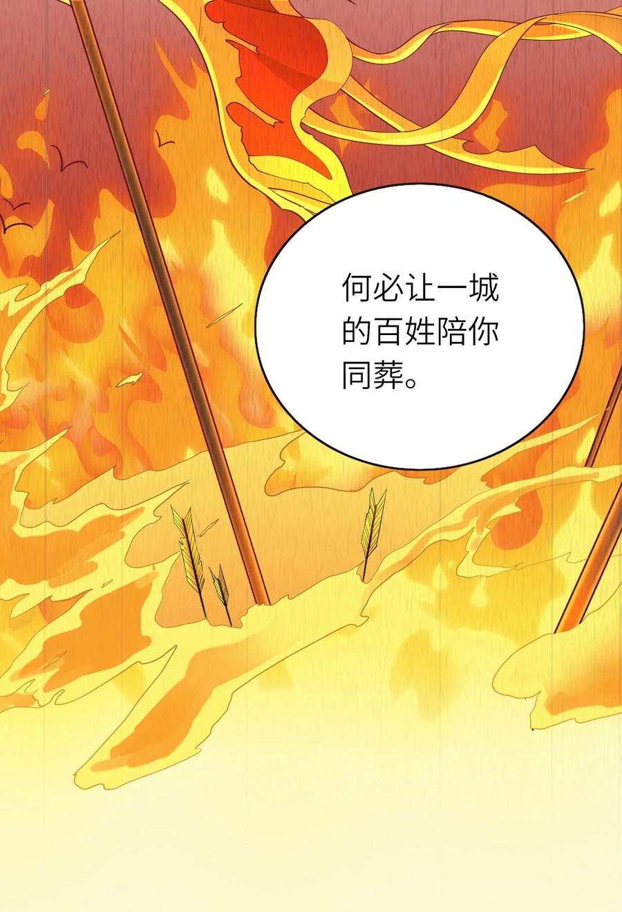 047 要负责任7