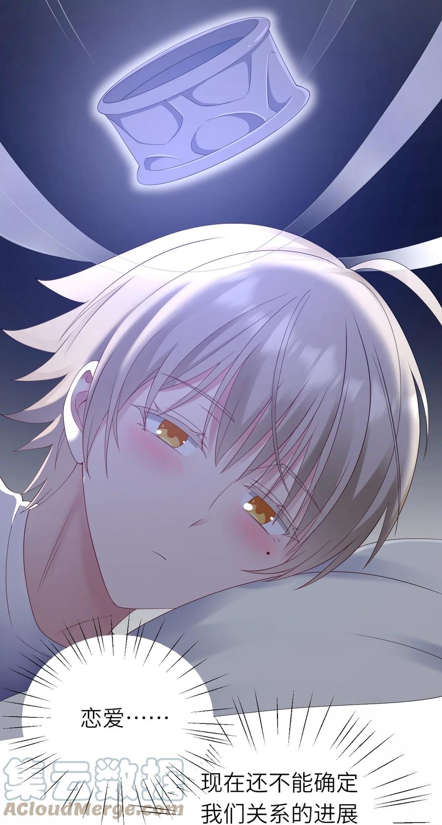 045 只想rua他6