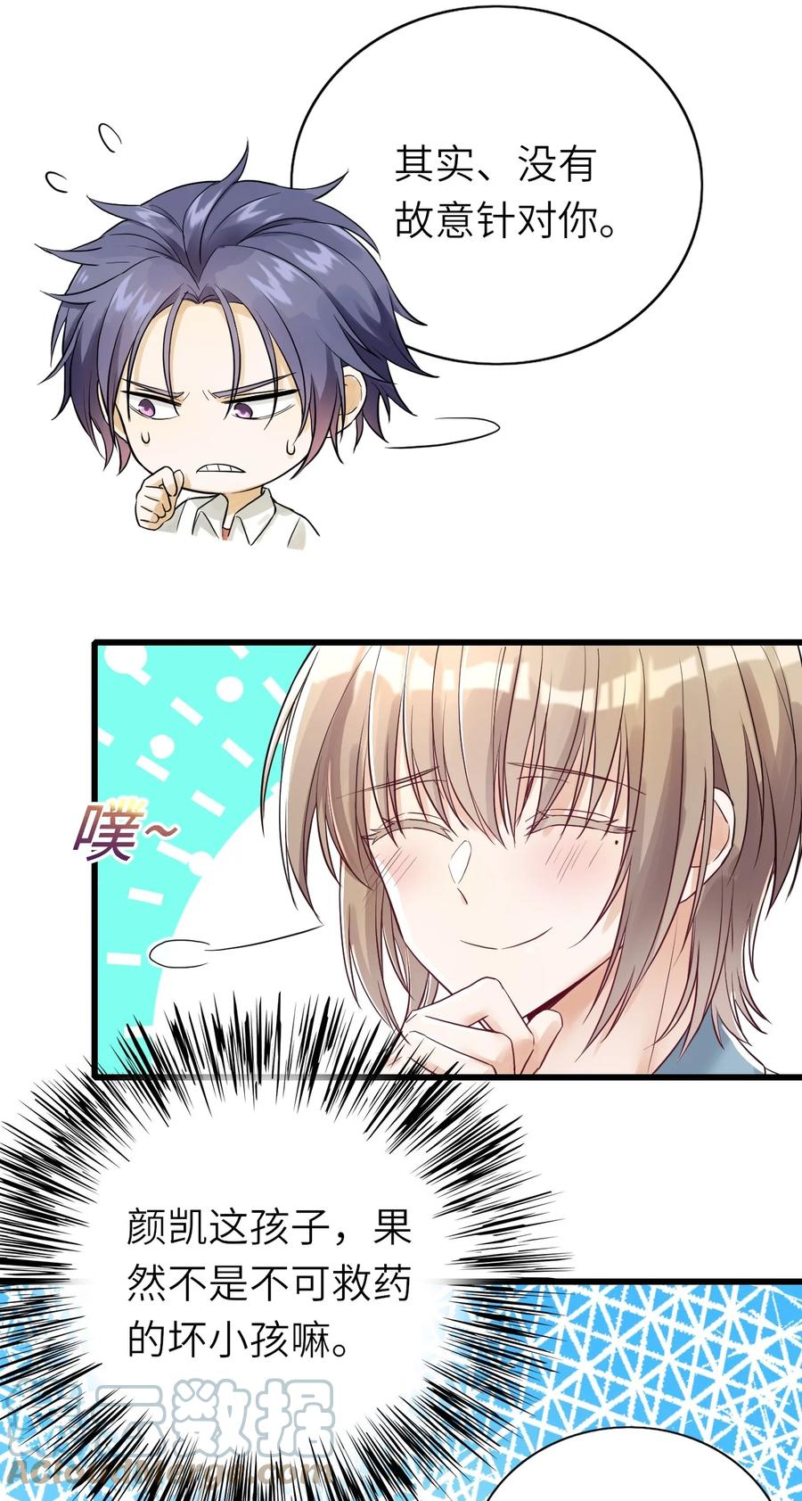028 不善言辞30
