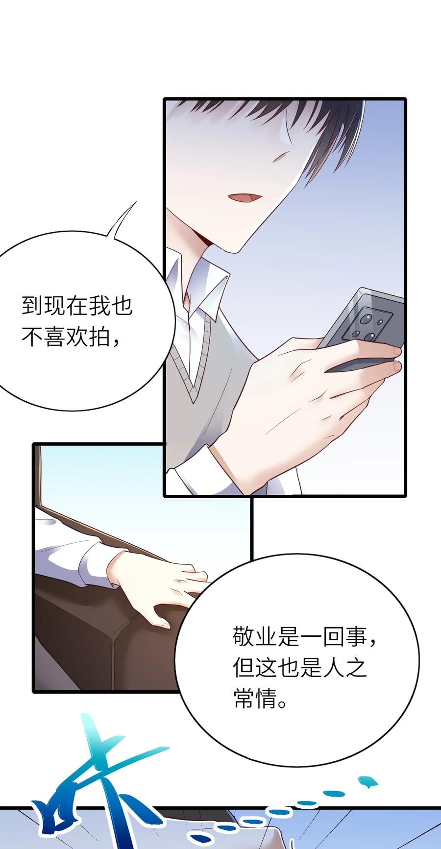 039 介不介意9
