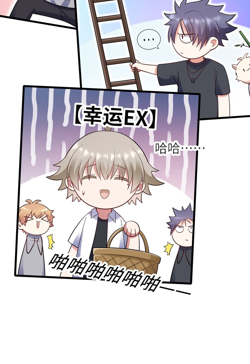 062 综艺体质7