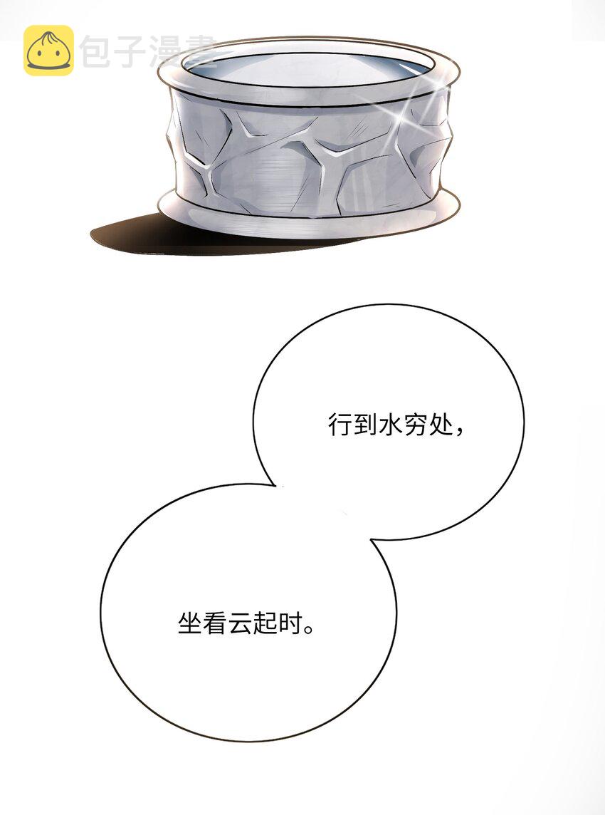 001 放弃治疗27