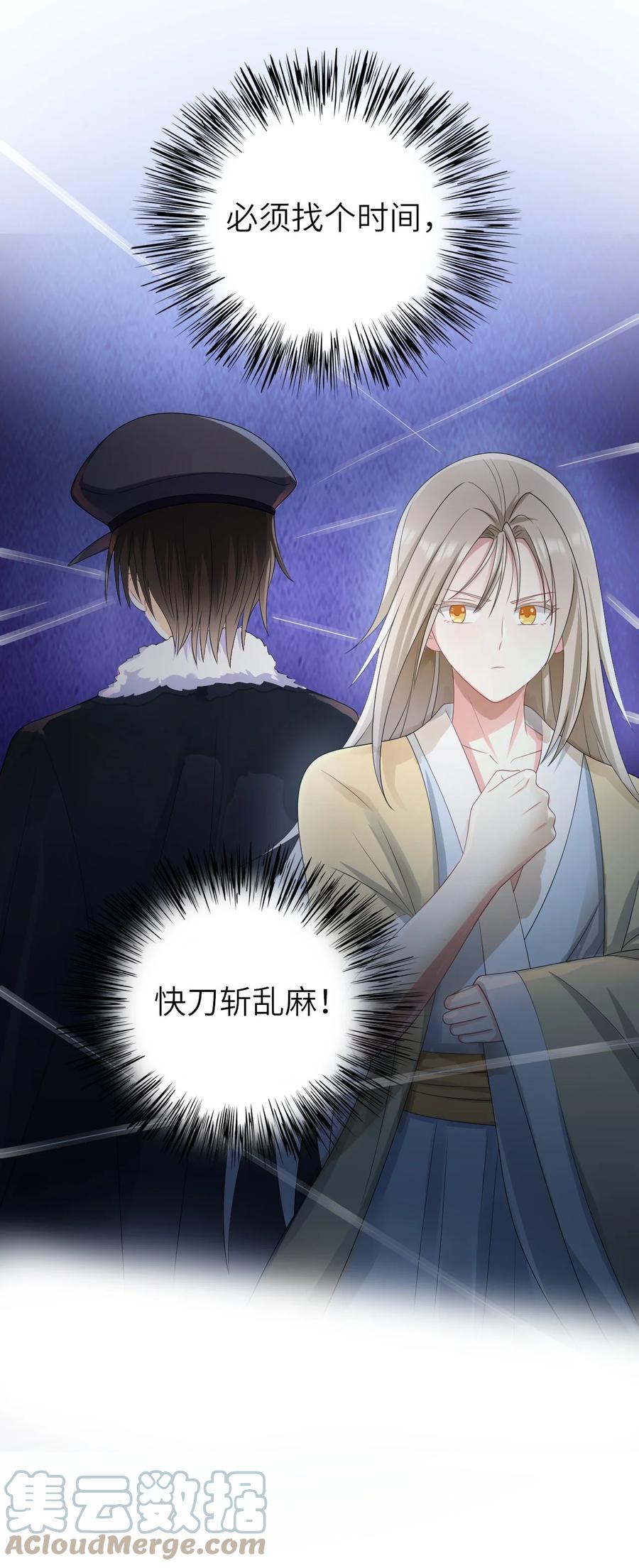 046 各自成长14