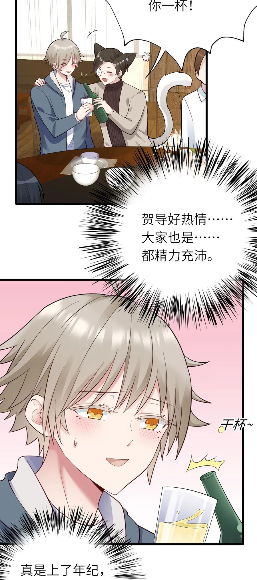 047 要负责任23