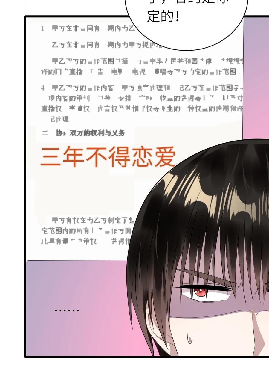 044 可不可以13