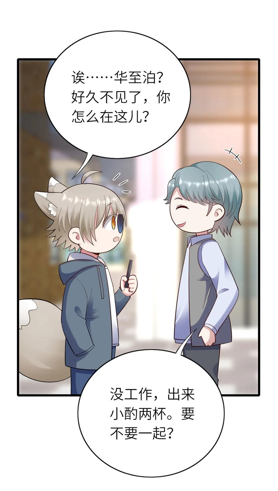 050 你太丑了31