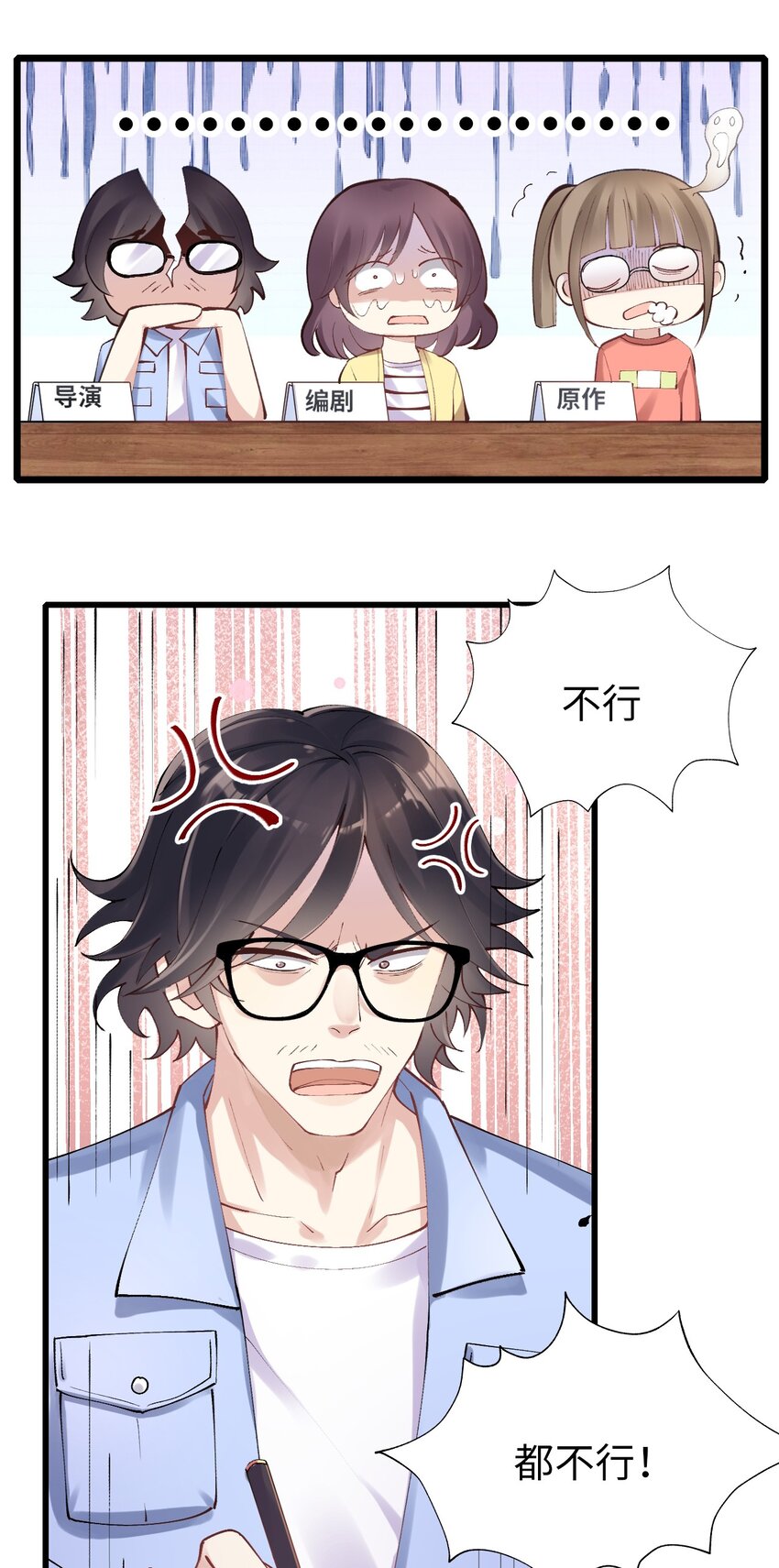 004 初次试镜36