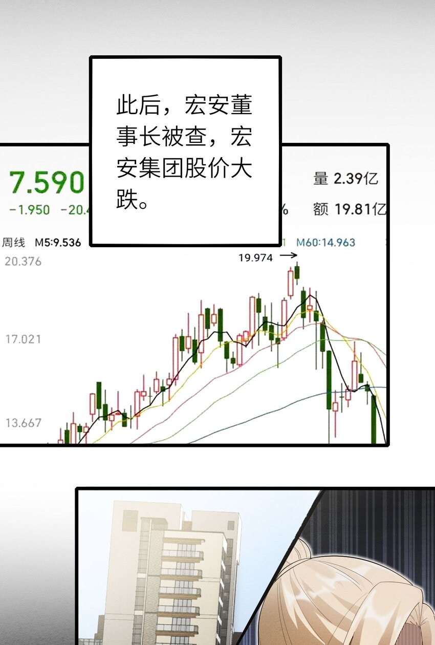 075落幕37